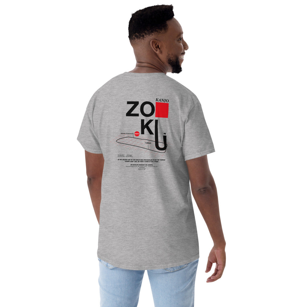 Camiseta unisex "Kanjozoku"