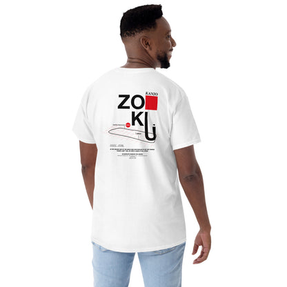 Camiseta unisex "Kanjozoku"